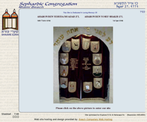 shaareezra.com: Shaare Ezra Sephardic Congregation .: Shaare Ezra Sephardic Synagogue in Miami Beach, Florida
Shaare Ezra Sephardic Synagogue Congregation in Miami Beach, Florida. Catering to the South Florida Sephardic community.