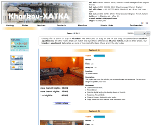 kharkov-bnb.com: Kharkov apartments | kharkov hotels, kharkov apartments, kharkov apartment, hotels in kharkiv, kharkov real estate, hotel in kharkov, kharkiv apartments, rental kharkov
Menu of the site, on-line directory of apartments and flats which are demised for every 24 hours in the center of Kharkov. Contact telephone numbers, terms of payment of rent, photos and description of housing for rent by the day. Weather in Kharkiv. The system of ordering. Site map.