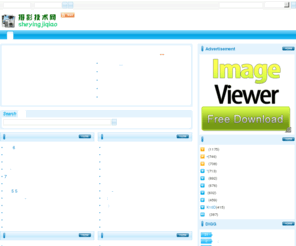 sheyingjiqiao.com: 摄影技术网_数码摄影|人物摄影技巧|摄影教程|单反摄影技巧
摄影技术网收集网络上最精华的数码,人像,风景,单反摄影技术技巧教程,及摄影方法与知识资料,提供给摄友学习和提高摄影技术.