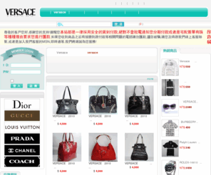 msversa.com: versace官方代購網,versacee團購包,versace1包包-versace中文網站
versace中文網站同步versace官方代購網,versacee團購包,versace1包包,versace凡賽斯,versace手錶,versace凡賽斯手錶,versace凡賽斯皮包,versace香水,versace眼鏡,versace home等,versace專櫃應有盡有,歡迎時尚達人進行選購,價格實惠,可貨到付款!