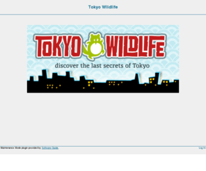 tokyowildlife.com: Tokyo Wildlife » Maintenance Mode
discover the last secrets of Tokyo