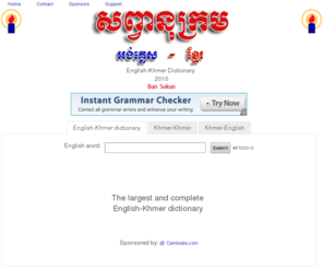 english-khmer.com: English-Khmer Dictionary
ENGLISH KHMER DICTIONARY - LEARN ENGLISH FAST