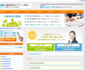 takken-support.net: 403 error
ヘテムルはクリエイター向けのホスティングサービスです。2GBの大容量に加え、Flash Media ServerやColdFusionをインストールしています。