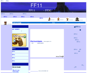 ff11ffxi.com: FF11釣りスキル上げ攻略館−FF11釣りスキル上げレシピ集
FF11釣りスキル上げ仲間を応援するサイトです。FF11釣りスキル上げ攻略情報などなど、お得な攻略情報が！