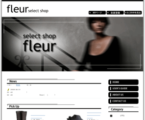 fleur-h.com: Select Shop fleur/TOPページ
30代・40代からのおしゃれでかわいい洗練されたファッションを提案するセレクトショップ　