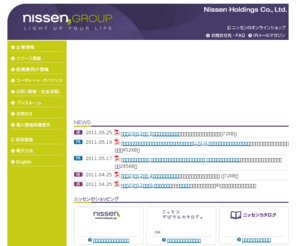 nissen.info: ニッセンホールディングス　［HOME］
カタログ通販ニッセンの企業情報サイト。IR情報、リリース情報、社会貢献活動などを提供。