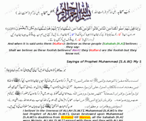 Kr Hcy Com Haq Char Yaar Islamic Urdu Books Islamic Bayans Audios Islamic Videos Fatwa Kr Hcy Com Haq Char Yaar Islamic Urdu Books Islamic Bayans Audios Islamic Videos Fatwa