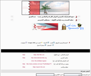 ba7rain.net: منتديات البحرين :: الصفحة الرئيسية
منتديات البحرين BAHRAIN FORUMS - أفضل منتدى في مملكة البحرين