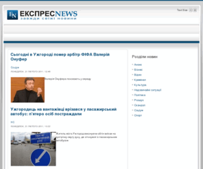 expresnews.net: Новини Закарпаття і Ужгорода
Joomla! - the dynamic portal engine and content management system