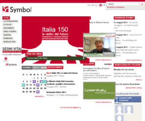 symbola.net: Symbola Fondazione per le qualità italiane
Il Made in Italy è promosso da Symbola, la Fondazione per le Qualità Italiane. Symbola promuove tradizione, territorio, innovazione tecnologica, ricerca e design. In una sola parola, la soft economy.