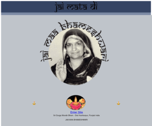 bhammandir.net: Jai Maa Bhameshwari
Jai Maa Bhameshwari Devi