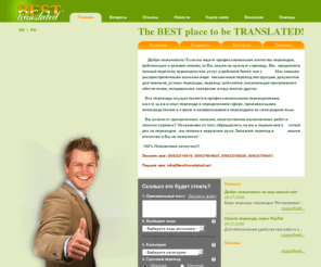 besttranslated.net: BESTTRANSLATED.NET
