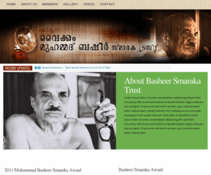 basheersmarakatrust.com: Basheer Smaraka Trust
Vaikom Muhamad Basheer Smaraka Trust