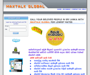 maxtalkglobal.com: Cheap and Unlimited Calls to Sri Lanka - MaxTalk Global - Home
Call Sri Lanka - MaxTalk Global -Cheap rates  and Unlimited