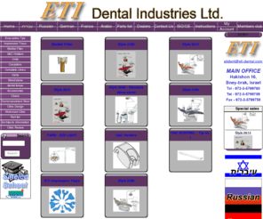 eti-dental.com: eti dental industies ltd
Dental Equipment