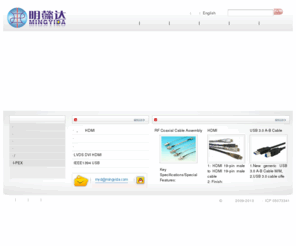mingyida.com: 深圳市明懿达电子有限公司
深圳市明懿达电子有限公司