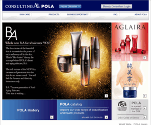 pola.com: POLA - Welcome!
