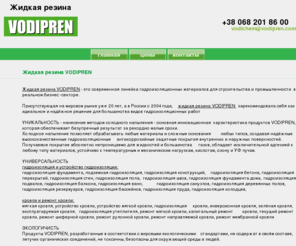 vodipren.com: VODIPREN
