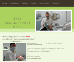 freedentalproject.com: FREE DENTAL PROJECT ISRAEL - Main Page
FREE DENTAL PROJECT