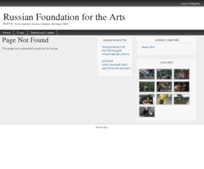 jeepseattle.com: Page not found | Russian Foundation for the Arts
