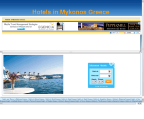 hotelsinmykonosgreece.com: Hotels in Mykonos Greece
Book your hotels in Mykonos Greece. Compare the best hotel reservation sites to find the cheapest accommodation deals in Mykonos, Greece