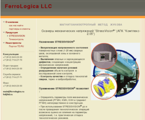 ferrologica.com: FerroLogica
Ferrologica LLC