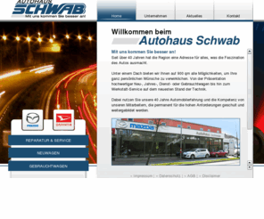 autohaus-schwab.com: Autohaus Schwab GmbH: Mit uns kommen Sie besser an!
Willkommen beim Autohaus Schwab GmbH - Mit uns kommen Sie besser an!