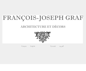 francoisjosephgraf.com: François-Joseph Graf - Architecture et Décors - Ariodante
Site officiel de François-Joseph Graf