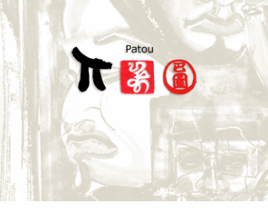 pa-tou.com: Patou     paintings and prints
Paintings, picture books and biography of Patricia Rabot Dumans