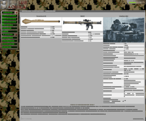 sub-aquila.net: Sub aquila - артилерия, ракетные установки, стрелковое оружие. Все вооружение на одном сайте.
Главная страница сайта Sub aquila, на сайте представлены артилерия, ракетные установки, стрелковое оружие. Все вооружение на одном сайте.