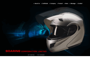 chinasoar.com: Soaring Corporation Limited
Soaring Corporation Limited,Helmet,Summer Helmet