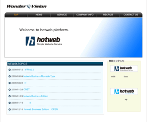 w-vision.co.jp: 株式会社ワンダービジョン
メディア事業「GoodyGoody」Webソリューション事業「hotweb」を軸に、ユーザーとクライアントを繋ぐコンテンツ・サービスをトータルで提供するベネフィットを創出していきます。