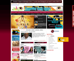 isaiarangam.com: IsaiArangam | Thiramai Inge Aarambam | Tamil Independent Portal connecting Independent Artists around the Globe |
Isai-Arangam is a web that connects independent artists and musicians. Moreover IsaiArangam also offers an independent Record Label, Online Distributi