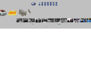 faw-foundryrp.com: 一汽铸研
