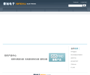 sinoxu.com: 上海善旭电子科技有限公司
 本公司为无线通信和射频微波网络测试解决方案服务企业，专业从事测试仪器的租赁、销售和维修校准服务，在上海有充足的库存供您选择，公司拥有一支具备丰富实践经验的技术团队，提供专业的技术支持为您量身定制测试解决方案。