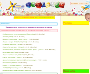 detishky.com: Сайт Забайкальских Родителей. Чита. - Главная
Сайт Забайкальских и Читинских Родителей. Забайкальский край. Чита. Форум для Мамочек и Папочек. Родители. Дети. Семья. Мама и Папа. Воспитание. Беременность. Роды.