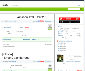 matu.biz: matuダイアリー
iPhoneを中心に興味のあることについて綴っています