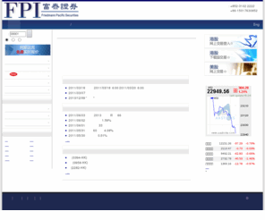 chinalending.com: FPI Friedmann Pacific Securities Limited 富泰證券有限公司 - 首页
FPI Friedmann Pacific Securities Limited 富泰證券有限公司