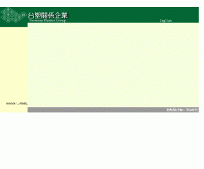 fpg.com.tw: 台塑關係企業
Fireworks Splice HTML