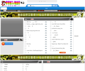 005dj.com: 零零舞DJ舞曲网,Mc喊麦dj舞曲网,MC洪磊MC零度,小月美女喊麦,Mc九局舞曲,mc小黎,QQ空间dj喊麦,MC水观音,MC小月,MC佳瑶2011年最新dj舞曲,热搜歌dj最红的喊麦.最新慢摇,英文慢摇,dj网站,dj嗨吧,dj舞曲,慢摇,经典慢摇,酒吧慢摇,MTV舞曲> > 零零舞dJ舞曲网-www.005dj.com,零零舞DJ舞曲网，原创dj在线试听发布免费下载,dj舞曲,dj新闻,dj资讯,dj求职,dj招聘,dj培训等相关dj业务,2011最新dj舞曲,超嗨2010mp3,2010劲爆dj舞曲mp3,2010最好听的dj舞曲,dj英文慢摇串烧,2011最新dj慢摇串烧
零零舞DJ舞曲网，原创dj在线试听发布免费下载,dj舞曲,dj新闻,dj资讯,dj求职,dj招聘,dj培训等相关dj业务,2011最新dj舞曲,超嗨2010mp3,2010劲爆dj舞曲mp3,2010最好听的dj舞曲,dj英文慢摇串烧,2011最新dj慢摇串烧,。