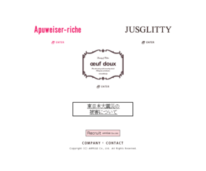 arpege.co.jp: （株）アルページュ HOME | Apuweiser-riche | JUSGLITTY | oeuf doux | ARPEGE Co., Ltd.
Apuweiser-riche（アプワイザー・リッシェ）、JUSGLITTY（ジャスグリッティ）をはじめ、人気ルームウェアの新ブランドoeuf doux(ウフドゥー)等、婦人服ブランドの企画・販売をする株式会社アルページュのサイト。