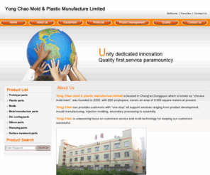 yc-mold.com: Yongchao mold & plastic manufacture limited
Yongchao mold & plastic manufacture limited