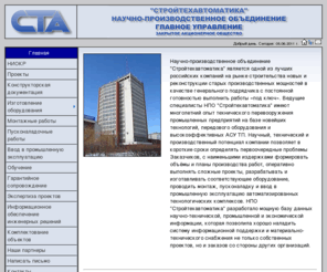 gu-sta.ru: Частотные преобразователи :: Преобразователь частоты СТА :: Станции автоматического управления насосами :: НПО Cтройтехавтоматика
Частотные преобразователи, СТА, НПО Cтройтехавтоматика, автоматизация промышленности, производства процессов привод электродвигатель частотники преобразователи частоты плавный пуск, управление насосами регулируемый электропривод управление электродвигателем инвертор IGBT