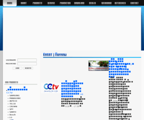cctv.co.th: CCTV.co.th | บจก. ซีซีทีวี (ประเทศไทย) จำหน่ายกล้องวงจรปิด เครื่องบันทึกภาพ อุปกรณ์เสริม สัญญาณกันขโมย แบตเตอรี่
