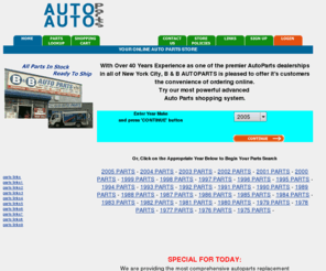 Acura Auto Parts on Auto Parts Online Store   Toyota Autoparts  Chevy  Gmc  Acura  Nissan