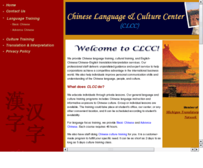 chineselanguageandculturecenter.com: Chinese Language and Culture Center provides  translation and interpretation service, Chinese, Mandarin, culture training. Our headquarter is located at Troy, Oakland County, South East Michigan MI, Florida, Mentro Detroit
Chinese Language and Culture Center - We provide Chinese (Mandarin) culture training. We also provide translation, and interpretation service. Our headquarter is at Troy, Oakland County, South East Michigan, MI, Florida, Mentro Detroit