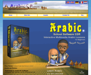 learn-arabic.net: Arabic School Software - Learn Arabic Educational Products
Learn Arabic: Arabic Learning Software, Learn Arabic Fast and Easy