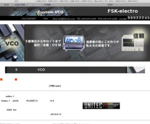 fsk-elc.com: VCOの小ロット・中ロットの対応は電圧制御発振器専門の株式会社ＦＳＫエレクトロにお任せください。
VCO,電圧制御発振回路専門の小ロット・中ロットの対応なら電圧制御発振回路専門のＦＳＫエレクトロにお任せ下さい。アジェレントVCOアナライザー導入で品質、技術ともに向上しました。より良い製品が作れる体制になっております。
