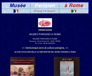 museoparigino.org: MUSEO PARIGINO A ROMA
