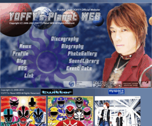 yoffy.net: 【サイキックラバー】YOFFY's Planet WEB【Psychic Lover】
Psychic Lover YOFFY OFFICIAL WIBSITE / YOFFY's Planet Web / 